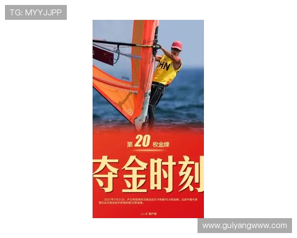 帆船毕焜谈海上训练的酸甜苦